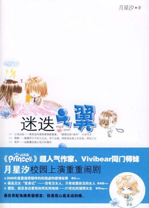 放飞笼中鸟