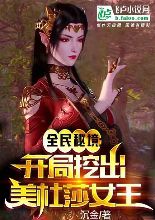 午夜的猎人