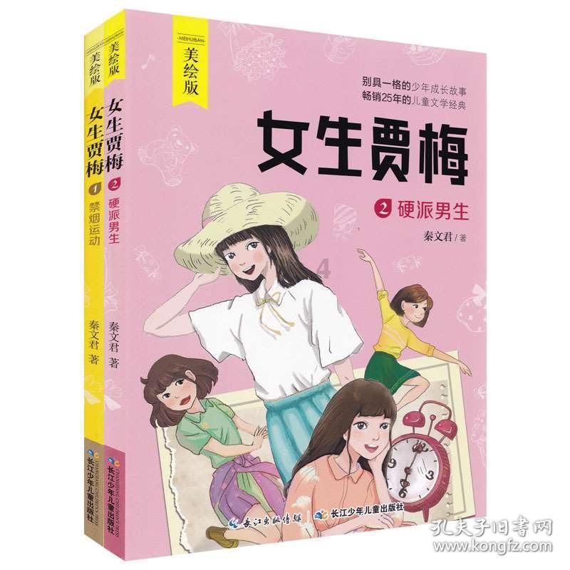 思南:多措并举整治隐患 提升道路交通安全