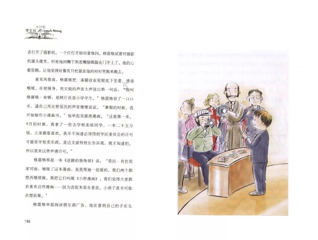 四位奢侈女星！堪比国家财力、奢华无边，你敢猜她们是谁吗？