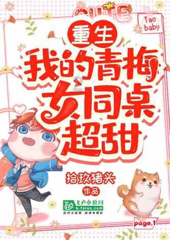 外星球体进黑洞