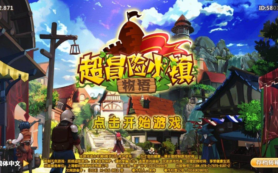 精彩乒乓球赛