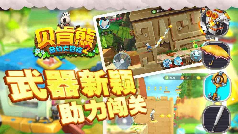 逃离违建房屋7