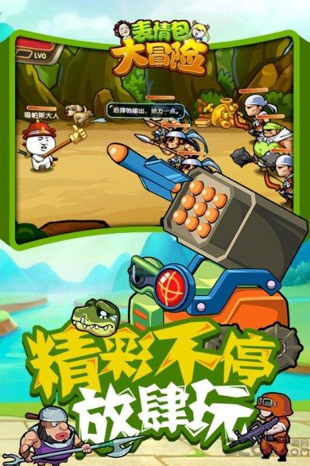 血战西部
