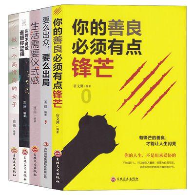 仙剑奇侠传三和花千骨哪个更好看？