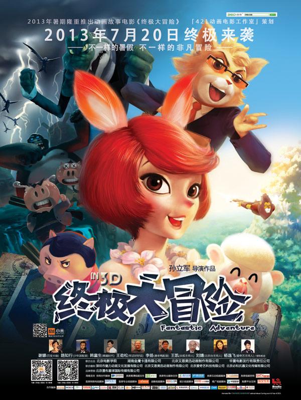 复活节记忆卡