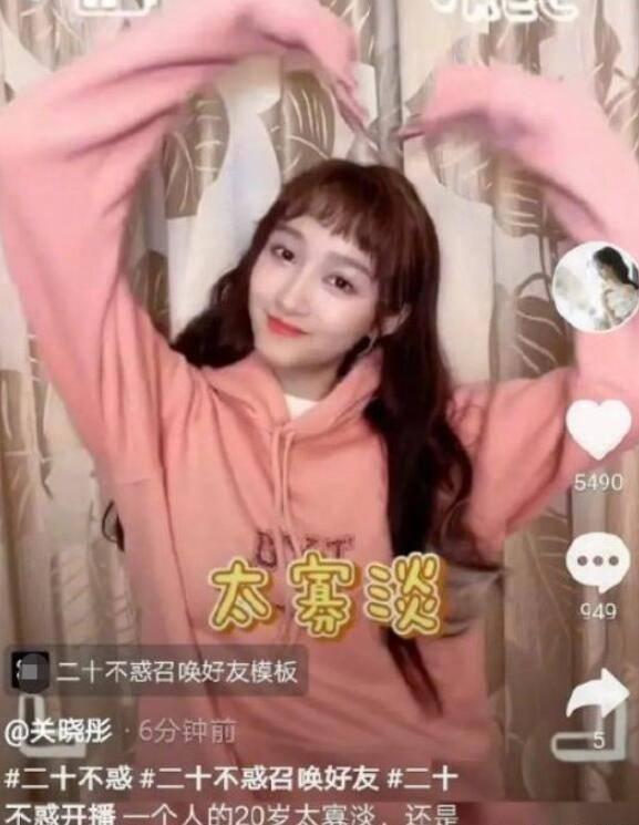 数码宝贝8