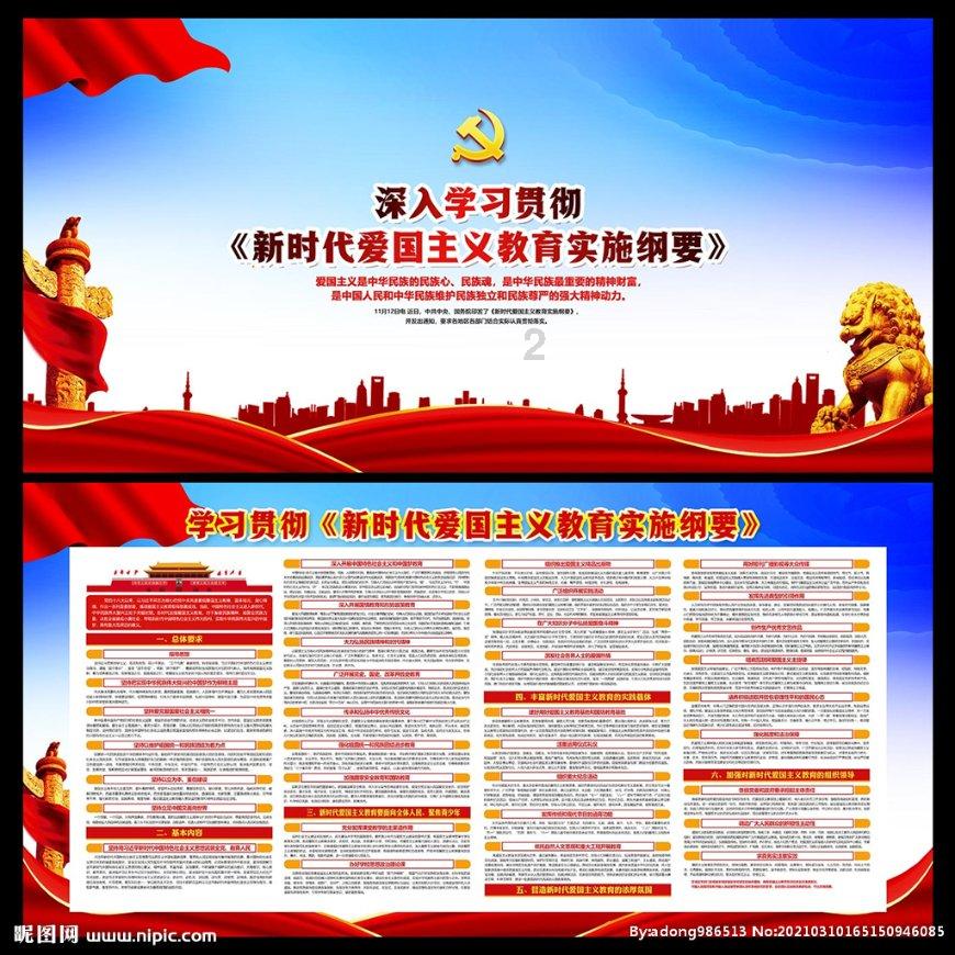 仙剑奇侠传4