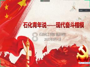 在一起 为宁夏西吉更美好