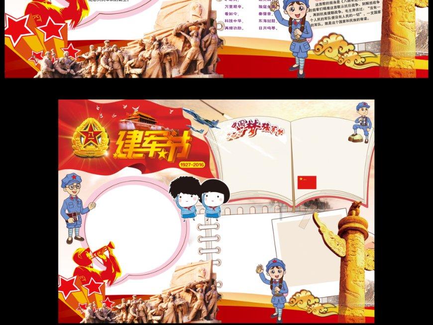 逃出诡异庄园