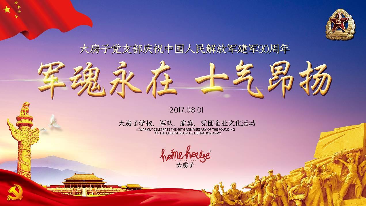 铲子骑士