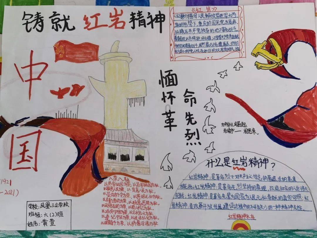 微酸秘密