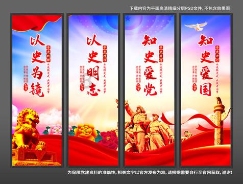 救援白虎