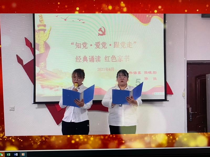 田小二测亩仪手机下载游戏画面