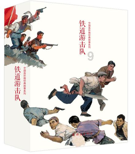 逃出恶魔塔