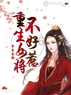 五彩蛇大作战