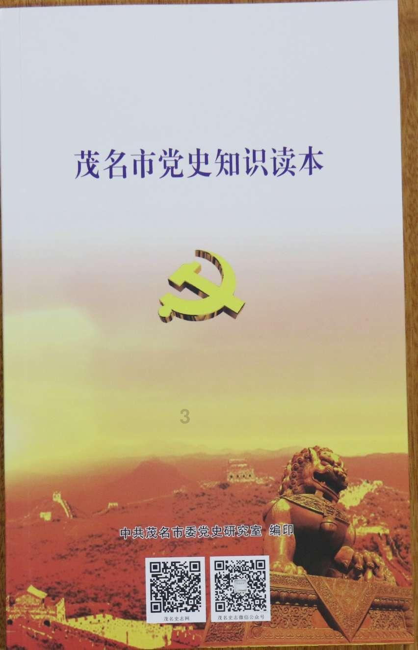 90岁李嘉诚近照曝光,带着儿孙在新年第1天,做了一件传统的事!