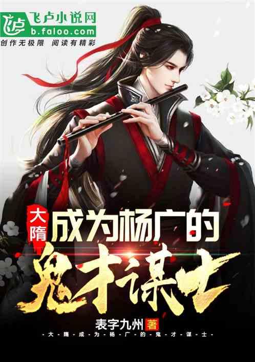 召唤神龙万宁版祖龙