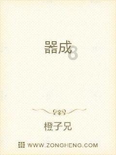 救援蒙克