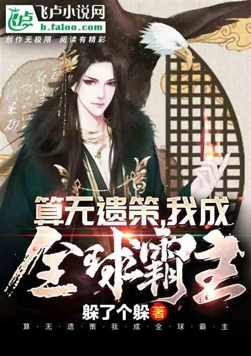 男生身高多高才算好啊？（女生回答）游戏画面