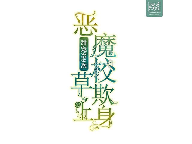玩具车大作战